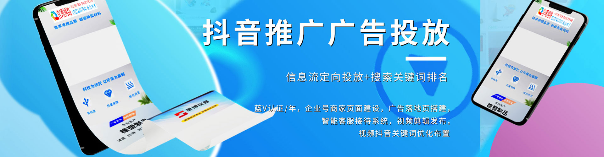湾沚sem主管