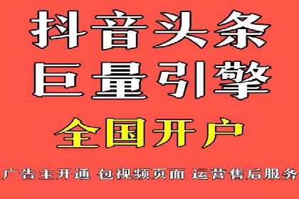 百度SEM竞价推广实战技巧，案例分享成功之道