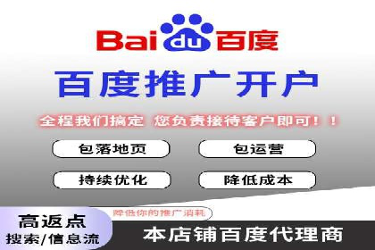 信息流开户案例分析：揭秘成功秘诀